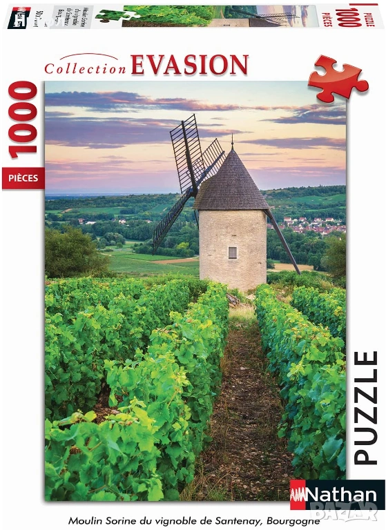 Пъзел Nathan 1000 части, снимка 1