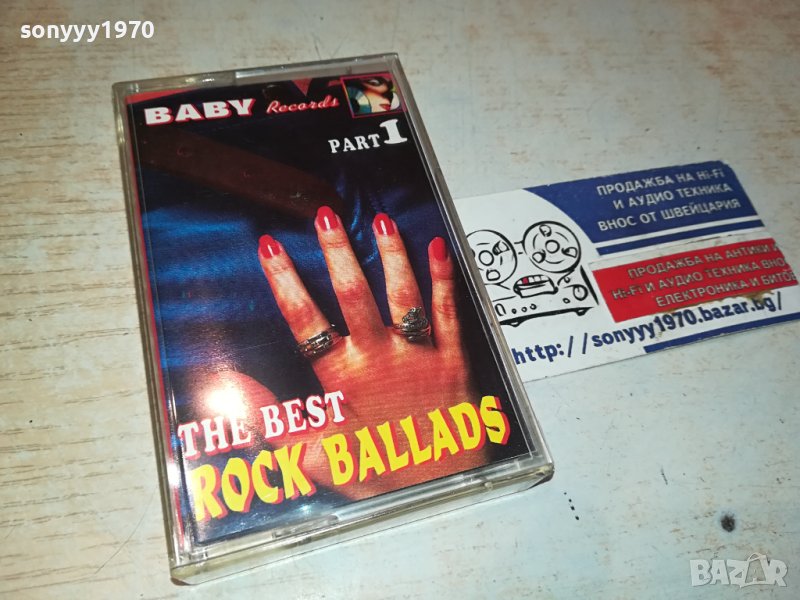THE BEST ROCK BALLADS-КАСЕТА 0611231058, снимка 1