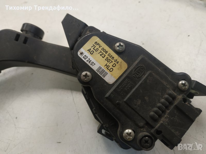 VW Touareg 3.0 TDI 240 конски сили 7L0723507D , 7L0 723 507 D , 6PV 008 026-24 педал за туарег дизел, снимка 1