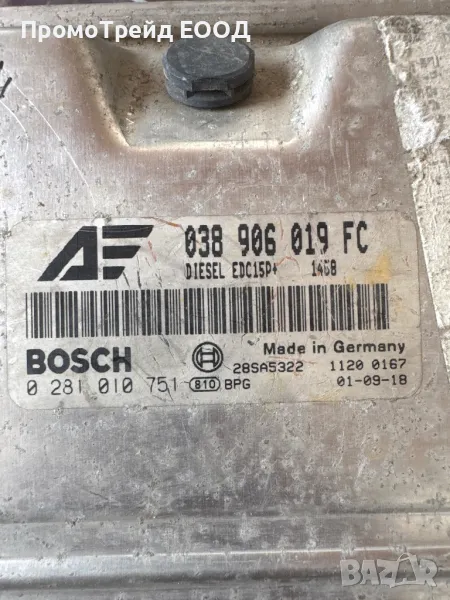 Компютър двигател ECU sharan VW 038906019FC 0281010751 1.9tdi, снимка 1