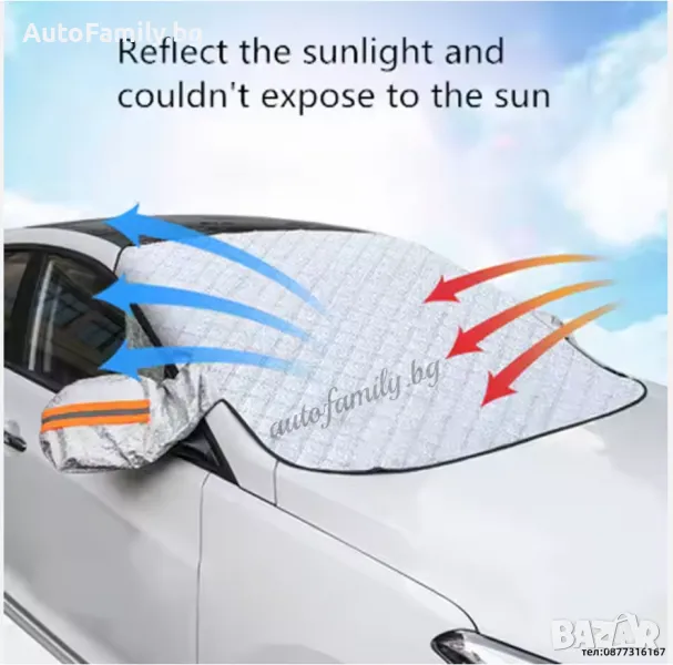 Покривало за предно стъкло на кола против слънце и сняг 90x145см, снимка 1