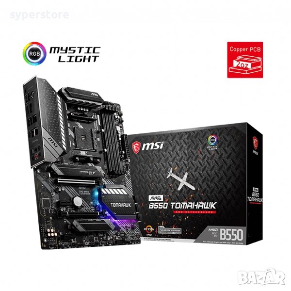 Дънна платка за компютър, MSI MAG B550 TOMAHAWK, SS300174, снимка 1