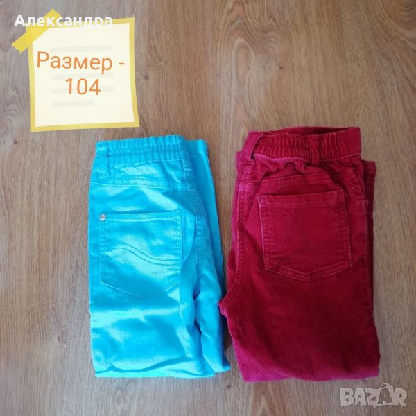 Детски дънки, размер 104см, снимка 1