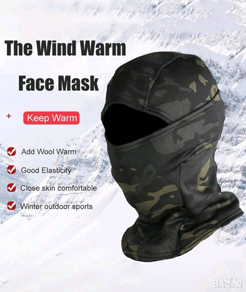 тактическа маска. универсален размер. , снимка 1