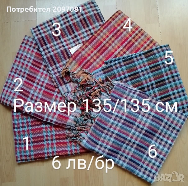 Памучни покривки за маса 135/135, снимка 1