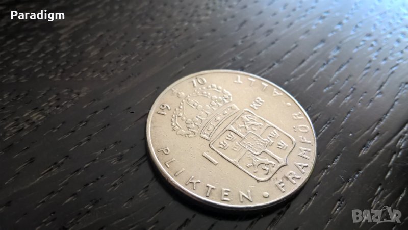 Монета - Швеция - 1 крона | 1970г., снимка 1