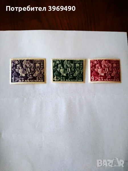 Серия от 3 пощенски марки от България 1951 г., снимка 1