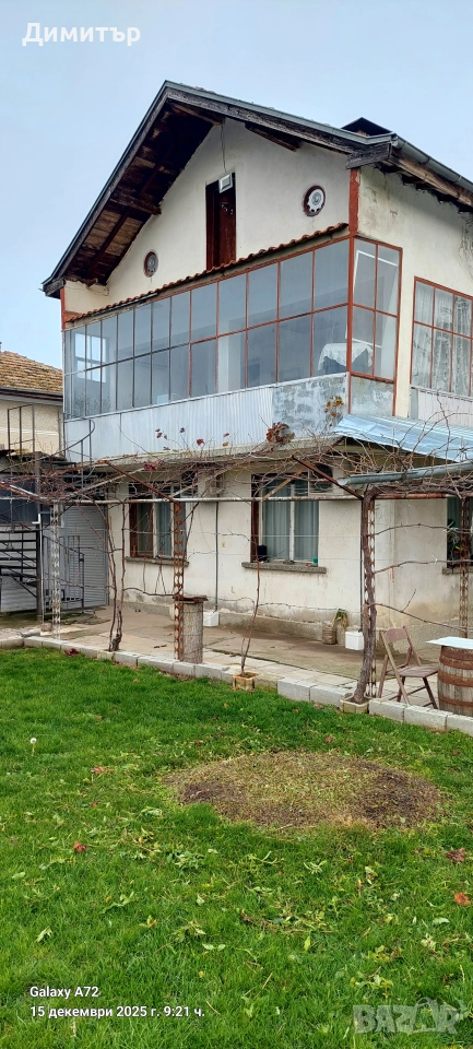 Недвижим имот, снимка 1