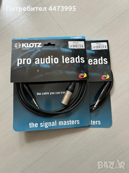 Продавам кабел Klotz, снимка 1