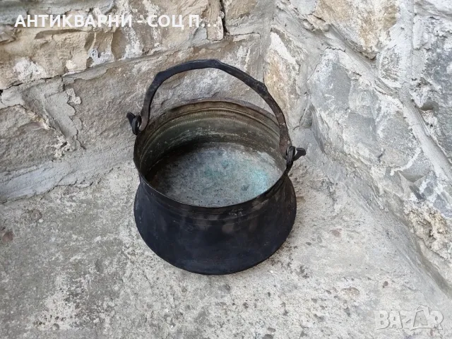 Стара Кована Медна Арания, Менче, Котле / 8 Литра / 2,2 кг. 