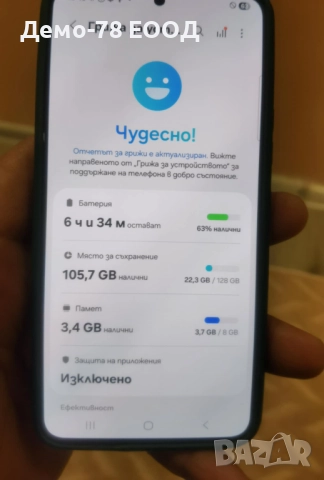 Samsung Galaxy S22 , снимка 4 - Samsung - 52863227