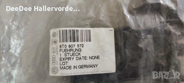 Водач задна броня десен Audi A5 Coupe 2007-2012 8Т0807572, снимка 2 - Части - 53883537