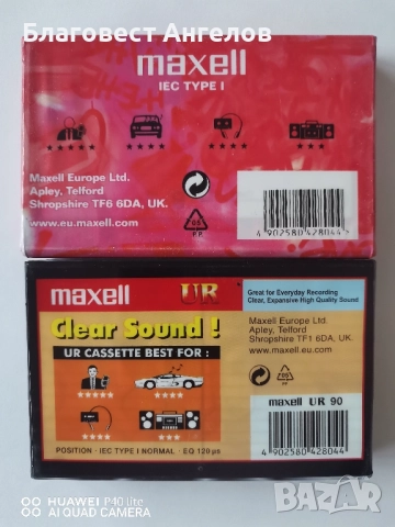 Нови касети на Maxell, снимка 2 - Аудио касети - 51548750