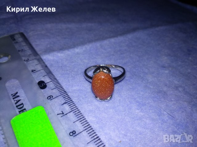 ЕЛЕГАНТЕН СКЪПОЦЕНЕН ВНТИДЖ АРТ ПРЪСТЕН от БЛАГОРОДНА СТОМАНА с ЮВЕЛИРНО ФАСЕТИРАН АВАНТЮРИН 36960