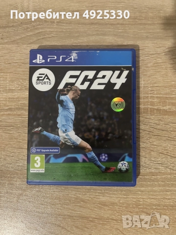 Игри за PLAYSTATION4, снимка 16 - Игри за PlayStation - 55743489