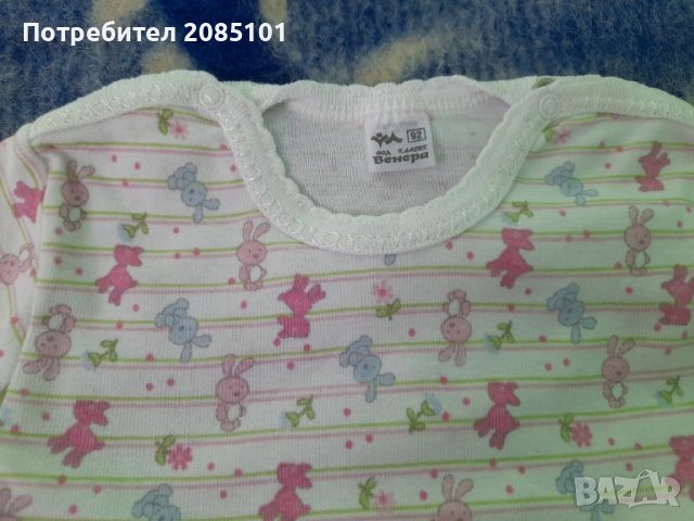 Детски бодита , снимка 2 - Бодита за бебе - 39642953