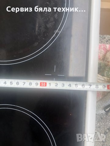 Продавам перфектен керамичен плот с котлоните и ключовете за готварска печка INDESIT , снимка 3 - Печки, фурни - 29769013