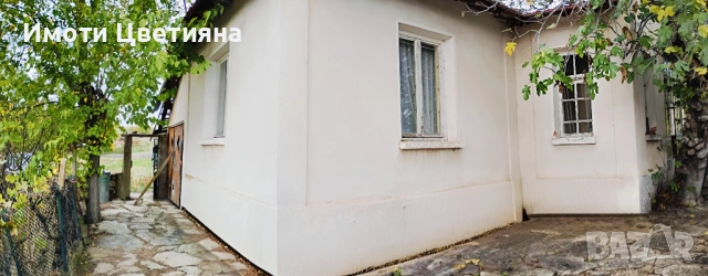 Къща в село Радево