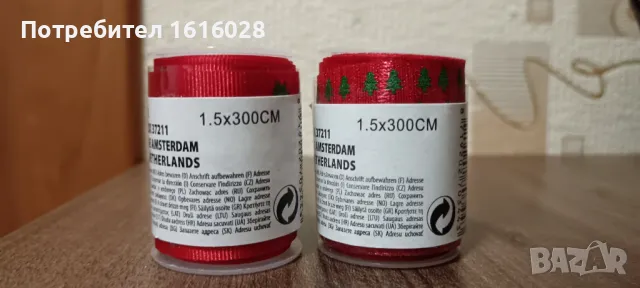 Нови Коледни ленти-панделки за подаръци,декорация и украса., снимка 4 - Декорация за дома - 38312177