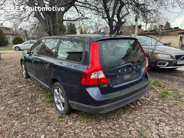 Volvo V70 2.0D 2009 - на части, снимка 3 - Части - 56124494