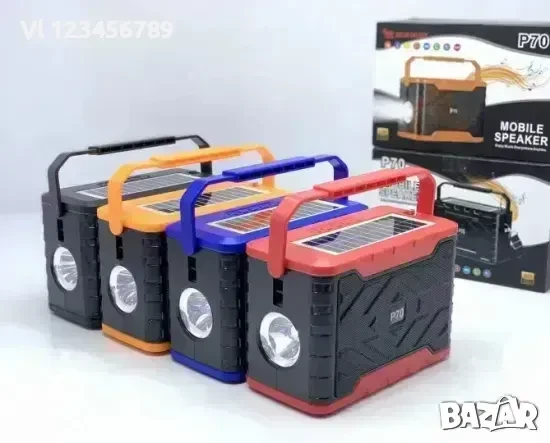 Радио/колонка/ P70 с блутут , фенер и соларен панел
