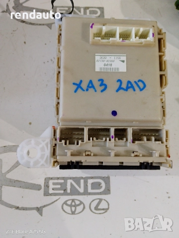 82730-42350 Бушониера Toyota Rav4 xa3 2005-2012