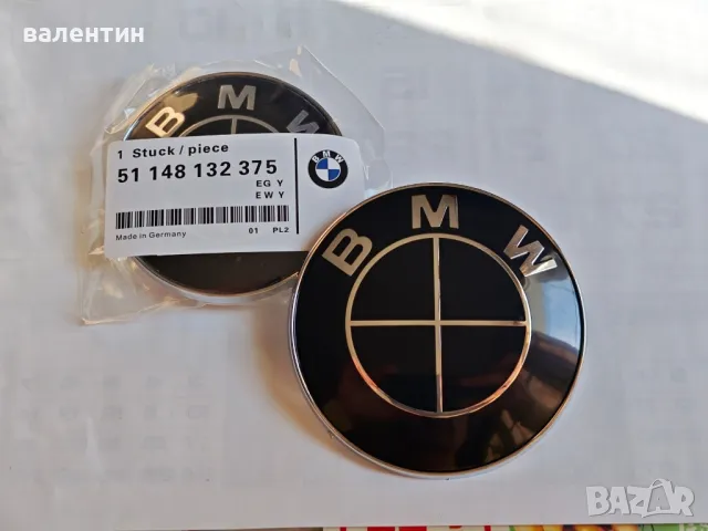 Предна и задна черна емблема за бмв 82мм и 74мм за повечето модели., снимка 3 - Аксесоари и консумативи - 49193826