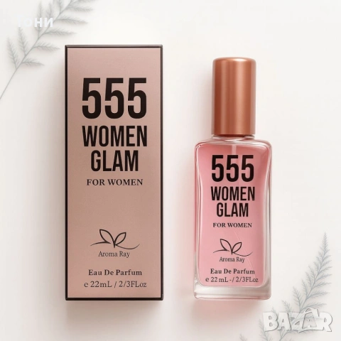 Комплект от 6 броя луксозни парфюма по 22мл – разнообразие от аромати за всеки повод, снимка 8 - Унисекс парфюми - 53917373