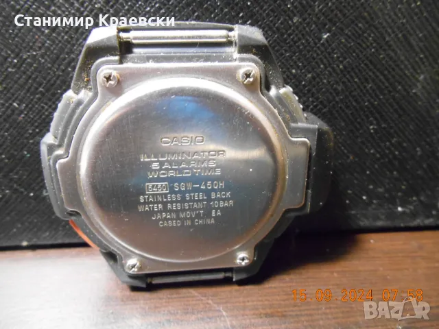 Casio SGW-450H-2BER с двоен сензор с термометър висотомер, снимка 4 - Мъжки - 47610232