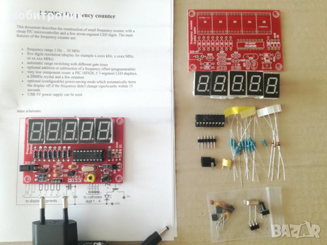Честотомер LED 50MHz кит/сглобен