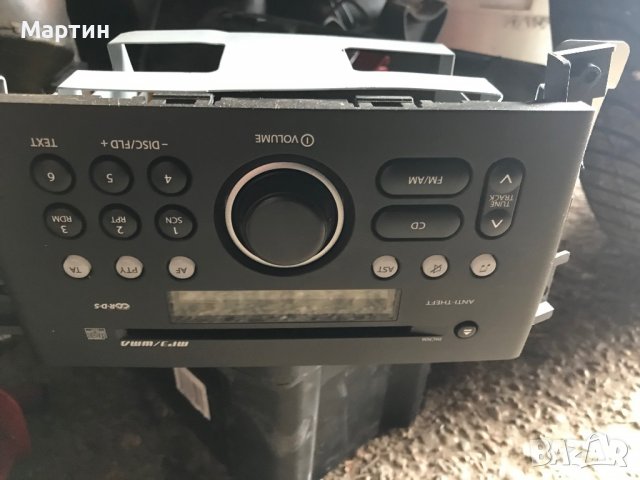 Радио конзола от Suzuki Grand Vitara 1.9ddis