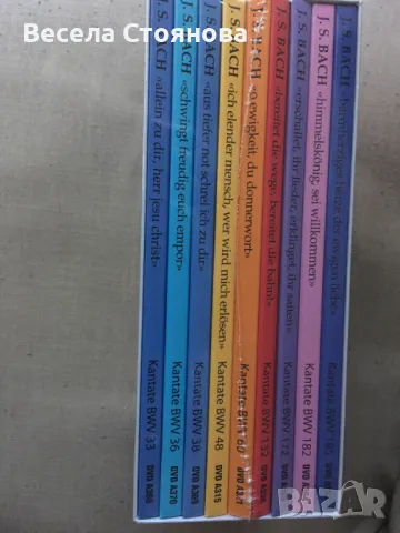 Антология на БАХ с 9бр. дивиди, снимка 2 - DVD дискове - 47713323