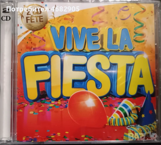 Vivа la fiesta