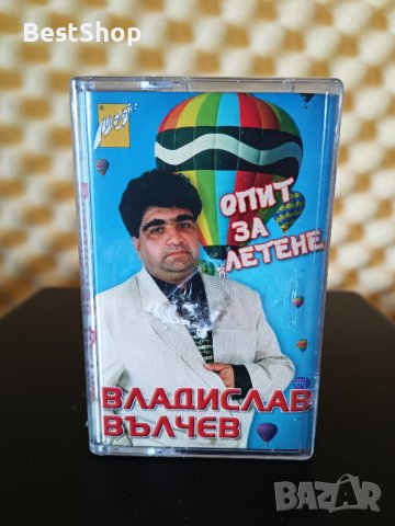 Владислав Вълчев - Опит за летене, снимка 1