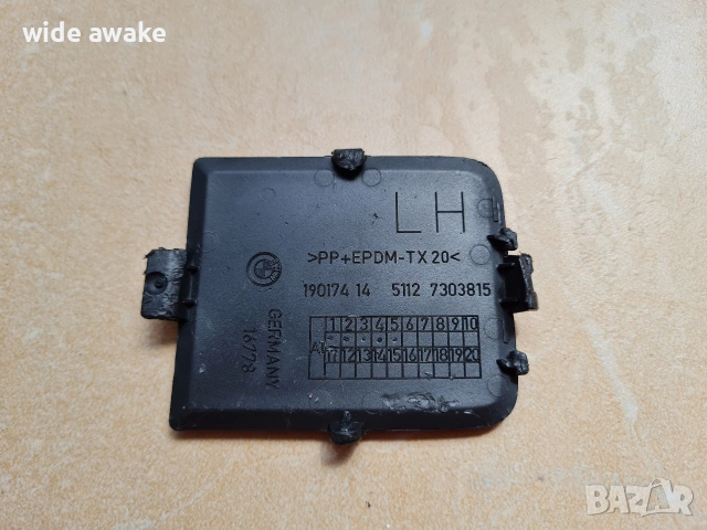 Капаче на задната броня на куката за теглене Bmw X1 E84, снимка 3 - Части - 54277184