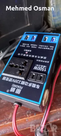 инвертор 12-220 1500w, снимка 2 - Друга електроника - 49269653