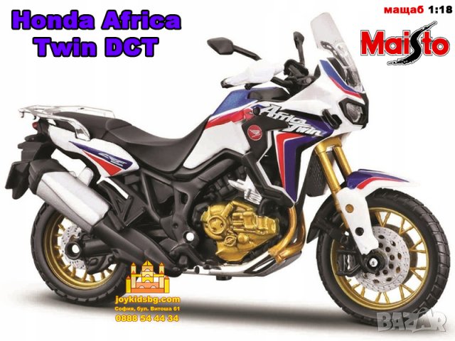 HONDA Africa Twin DCT 1:18 Maisto - мащабен модел мотоциклет, снимка 2 - Коли, камиони, мотори, писти - 38781151