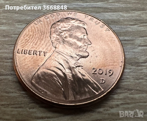 US Penny - BU, снимка 5 - Нумизматика и бонистика - 53193010