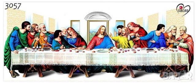 ТАЙНАТА ВЕЧЕРЯ ДИАМАНТЕН ГОБЛЕН 3057, снимка 1