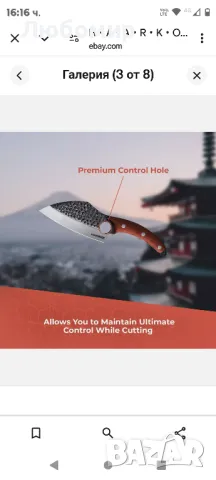 Нож за кухненски готвач| Японски вдъхновен нож на готвача, снимка 10 - Ножове - 48417036