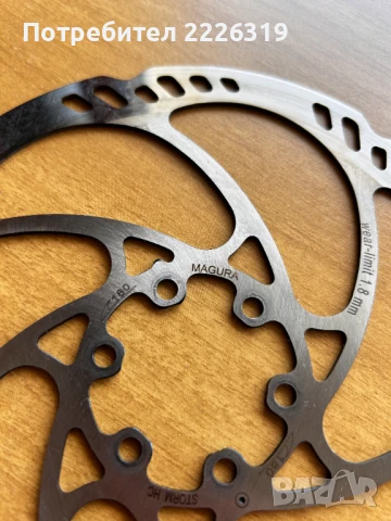 Дискове за спирачка SRAM, Magura, Trickstuff, снимка 5 - Части за велосипеди - 50735822