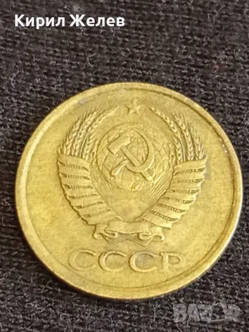 Стара монета 1 копейка 1982г. СССР рядка за КОЛЕКЦИЯ ДЕКОРАЦИЯ 42472, снимка 5 - Нумизматика и бонистика - 48009370