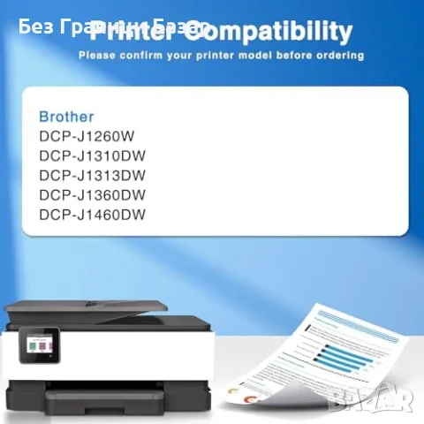 Нови LC521XL мастилени касети 8 броя за Brother DCP-J1260W J1313DW J1460DW принтер тонер мастило, снимка 3 - Консумативи за принтери - 56011391