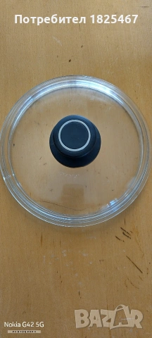 Тиган WMF+подарък капак pyrex, снимка 4 - Съдове за готвене - 52029583