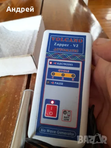 Стар Био-Вълнов генератор Volcano Zipper V-2, снимка 5 - Антикварни и старинни предмети - 48642459