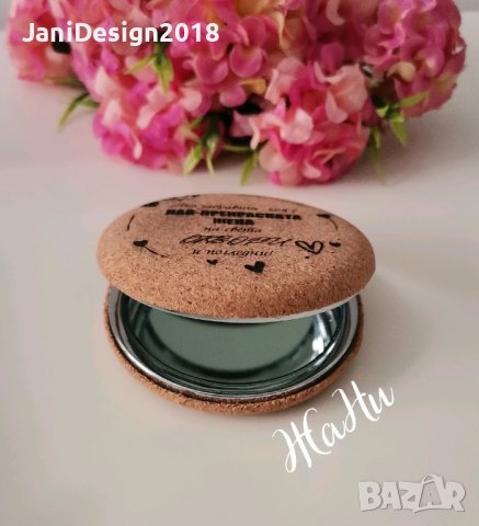 Огледалце с послание подарък за 8ми Март, рожден ден, имен ден, за моминско парти , снимка 11 - Други - 44414903