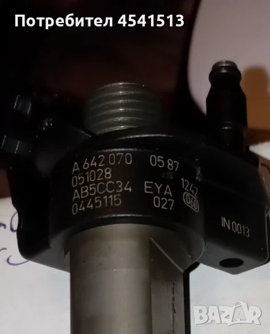 Дюзи за ML 280, ML 320, 320 R class, снимка 1