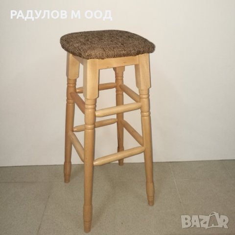 Бар стол с тапицерия, натурален цвят / 756012