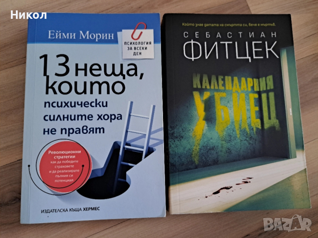 Книги 