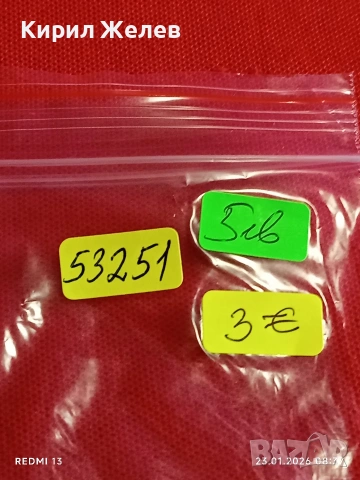 Райх банкнота 100 марки 1908г. Германия уникат за КОЛЕКЦИОНЕРИ 53251, снимка 11 - Нумизматика и бонистика - 53196296